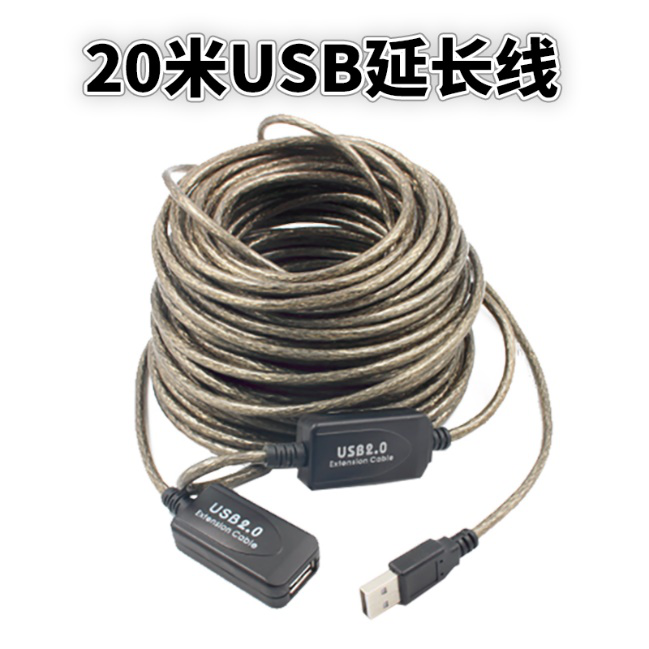 同三維USB2.0延長線