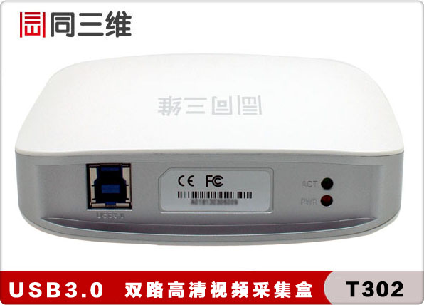 T302 USB3.0 外置2路高清視頻采集卡HDMI/DVI/VGA