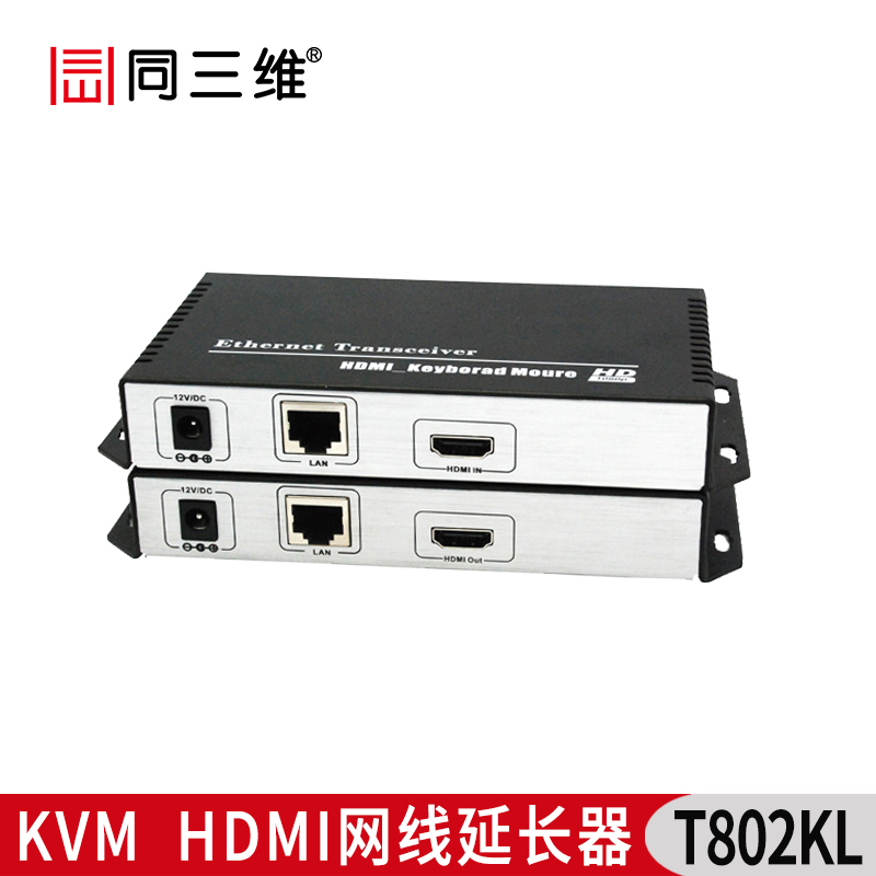 T802-KL HDMI網(wǎng)線延長(zhǎng)器（鍵盤(pán)﹑HDMI視頻﹑鼠標(biāo)）延長(zhǎng)器