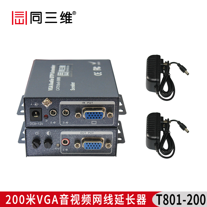 T801-200 200米VGA信號(hào)網(wǎng)線高清VGA延長(zhǎng)器 放大器