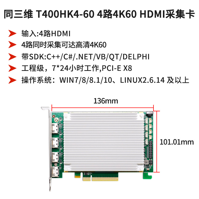 T400HK4-60-主圖2