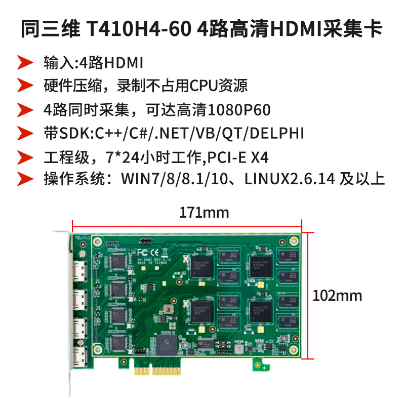 T410H4-30-主圖2