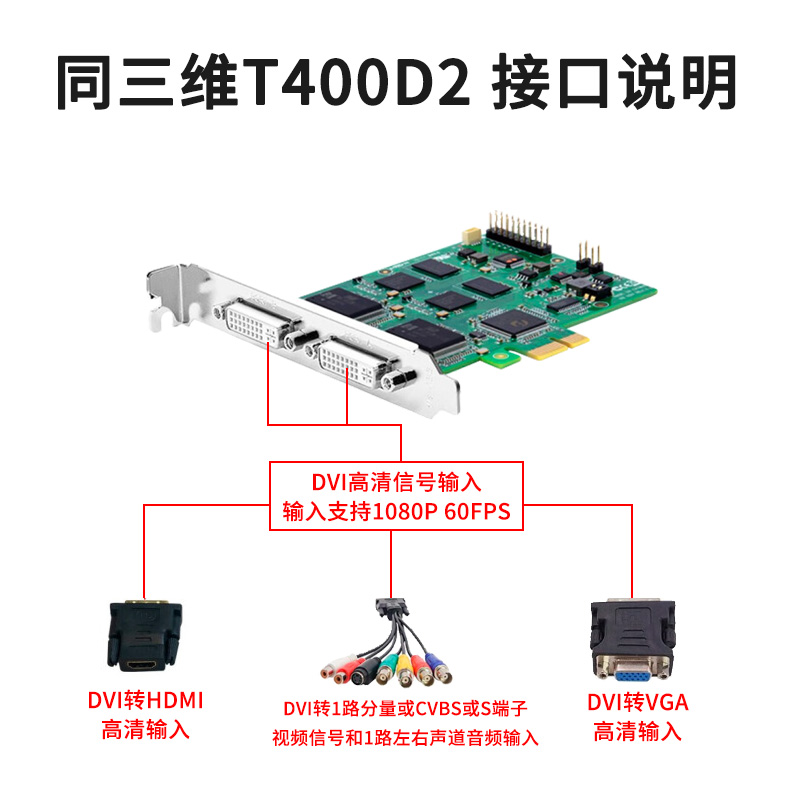 T400D2-主圖6