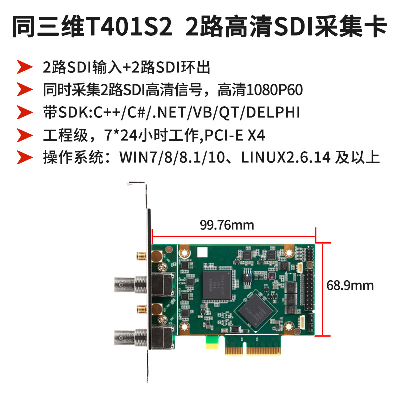 T401S2-主圖2