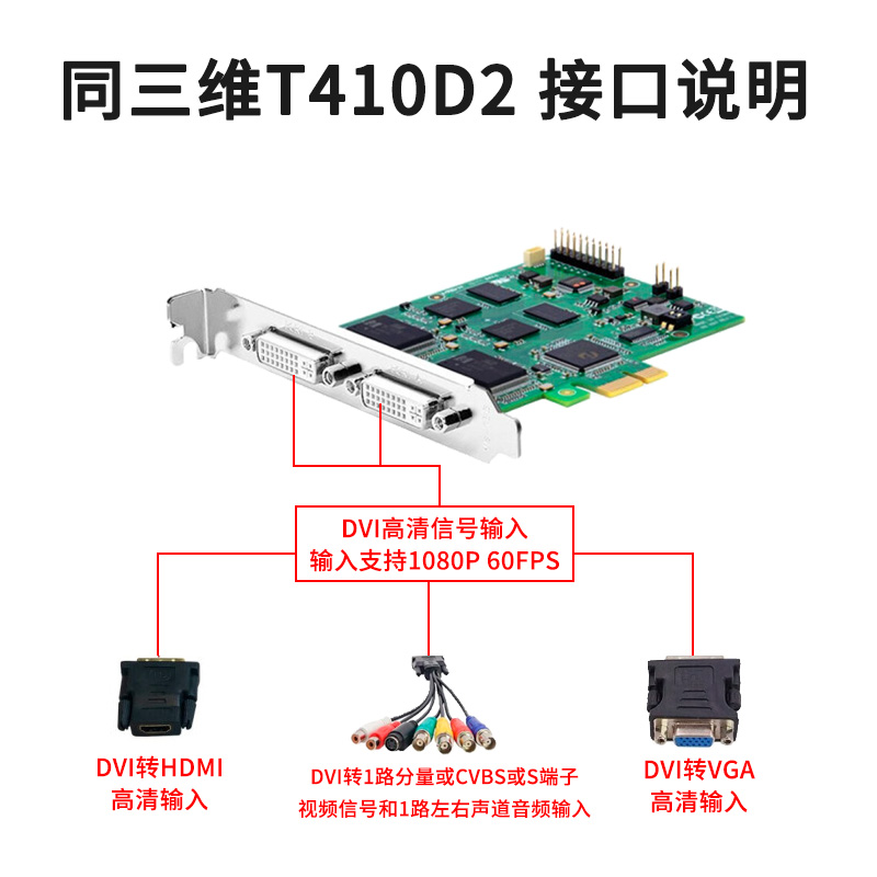 T410D2-主圖6