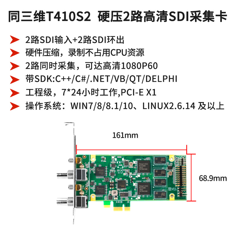 T410S2-主圖2