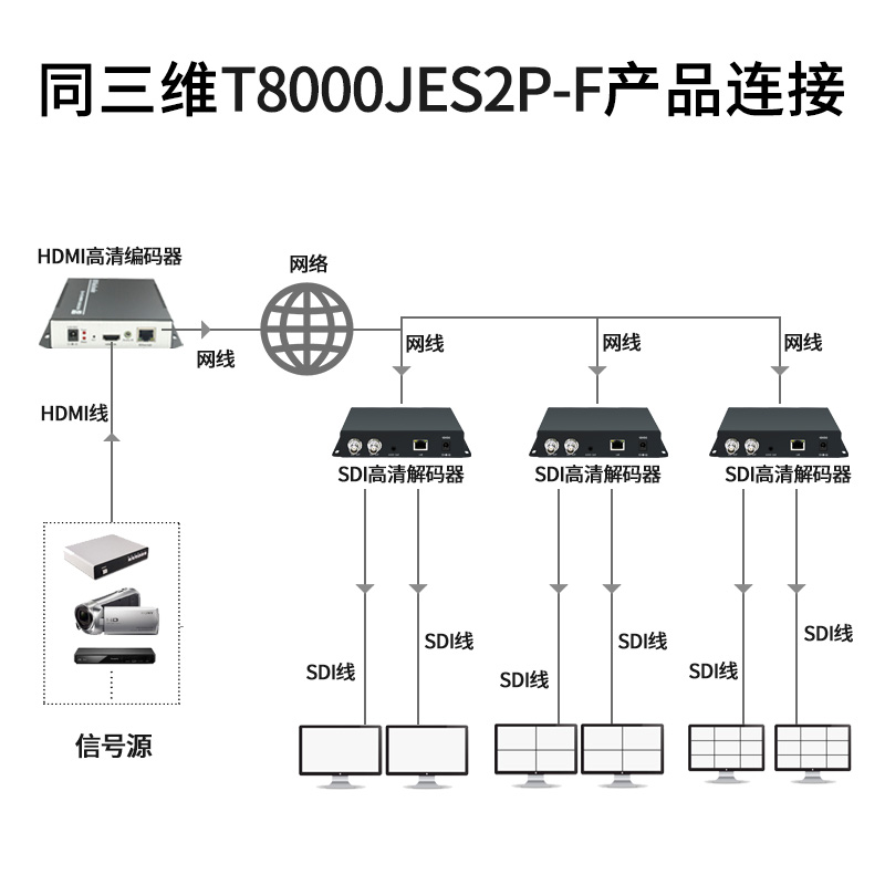 T80001JES2P-F-主圖4