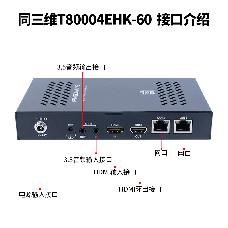 T80004EHK-60-主圖3