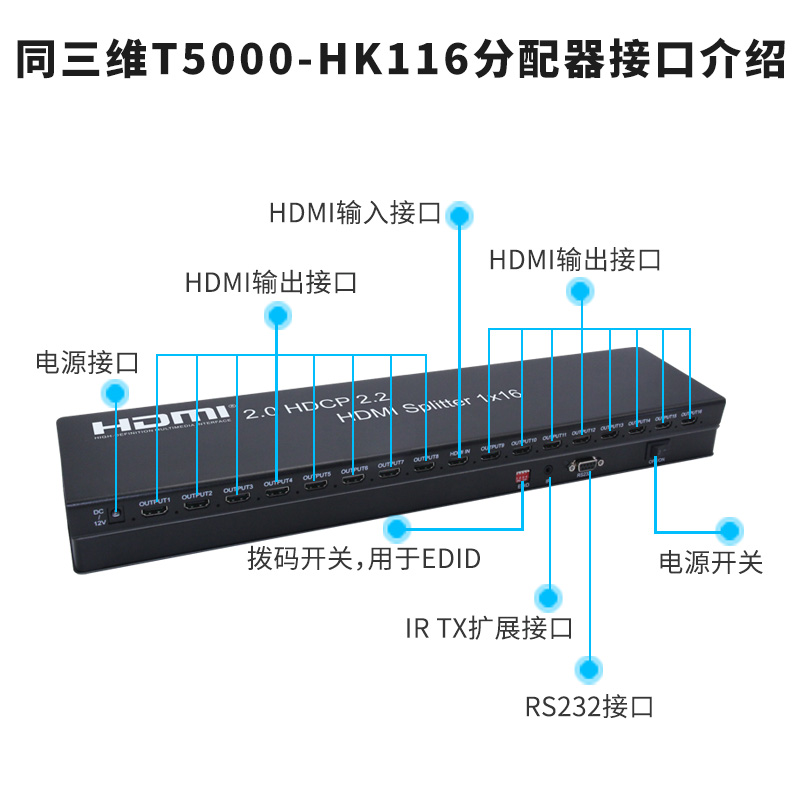 T5000-HK116-主圖3