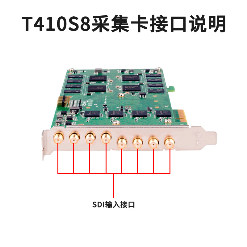 T410S8-主圖3